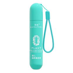 镇店之宝！妙抚官旗宝宝紫草滚珠冰露