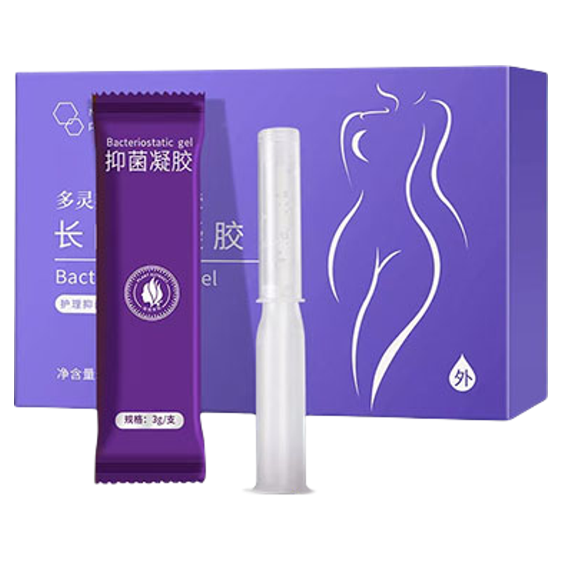 长肉芽抑菌凝胶产后私处修护