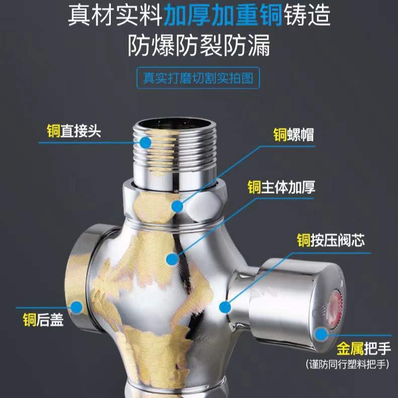 大便冲洗阀四通冲水阀小便延时阀手按冲洗阀蹲便器三通阀批发