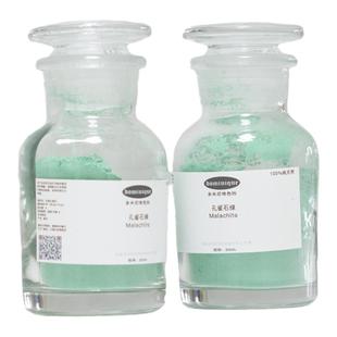 天然孔雀石绿 Malachite矿物颜料坦培拉油画水彩壁画修复色粉