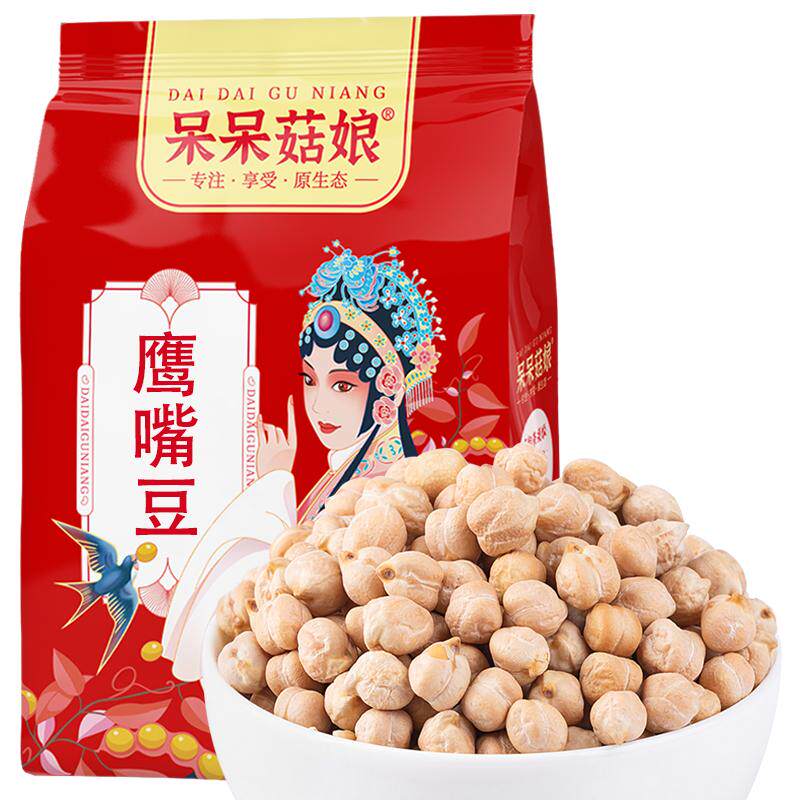 呆呆菇娘生鹰嘴豆1/2/3/5斤
