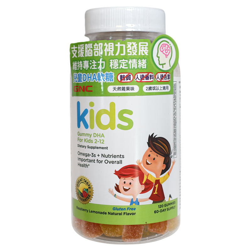 GNC儿童钙维生素D软糖120粒