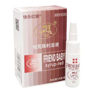 快乐红糖驱球虫药弓形虫感染百球拉稀便血清d800炎迪去净