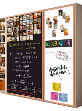 齐富实木框磁吸白板墙定制