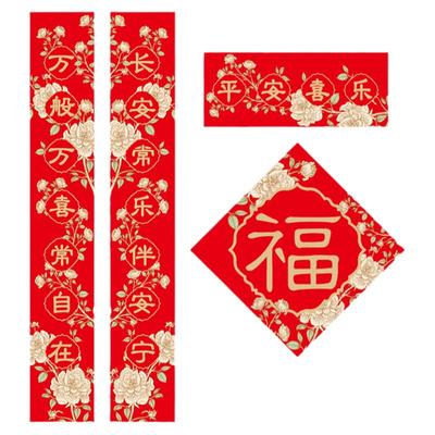 新年家用对联对联2025春联门神