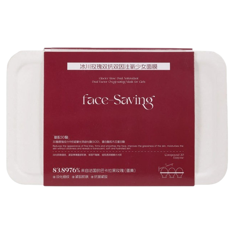 Face-saving睡眠面膜懒人面膜免