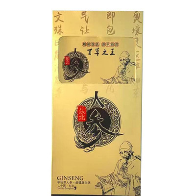 长白山人参东北特产礼盒装切片