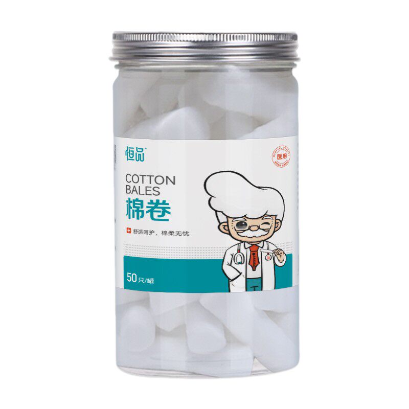医用脱脂棉卷流鼻血止血棉