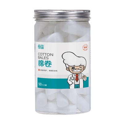 医用脱脂棉卷流鼻血止血棉
