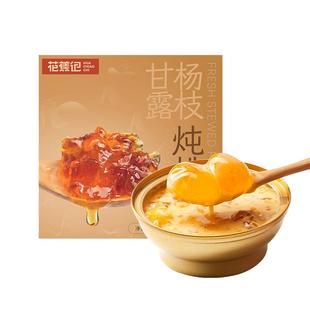 花蕉记桃胶即食银耳燕窝168g滋补营养杨枝甘露广式甜品羹