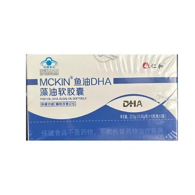 仁和学生补大脑记忆鱼油dha藻油