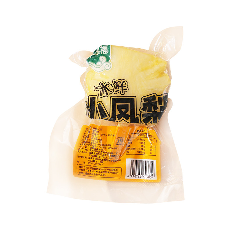 京德福冰鲜凤梨整箱批发