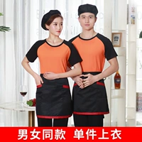 Оранжевый черный рукав.