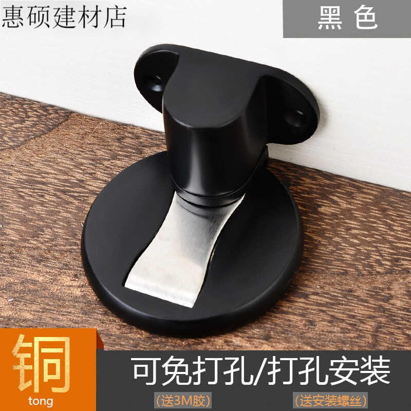 门吸地板吸纯铜免打孔强磁防撞家用门挡门阻可调式隐形地吸的金i.