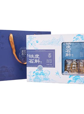 天下泽雨霍山姆铁皮石斛枫斗礼盒装108g送父母长辈滋补品调养生茶