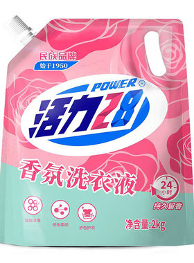 活力28玫瑰香氛洗衣液深度去污持久留香温和不伤手官方旗舰店正品