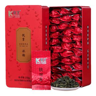 参赛茶 炒米香 ① 新茶铁观音茶叶安溪乌龙茶浓蜜香型礼盒装250克