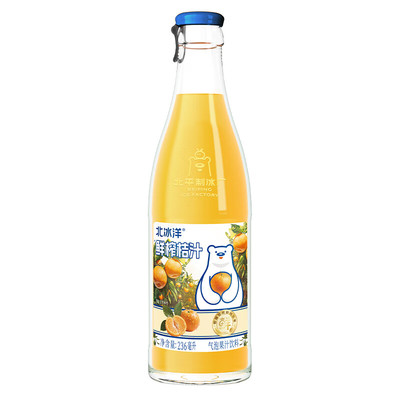 北冰洋果汁鲜榨桔汁汽水236ml