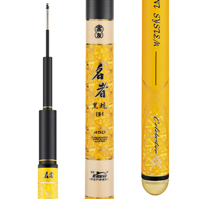 黑坑飞磕超轻偷驴19调暴力台钓竿