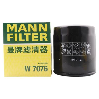 曼牌滤清器机油滤芯格