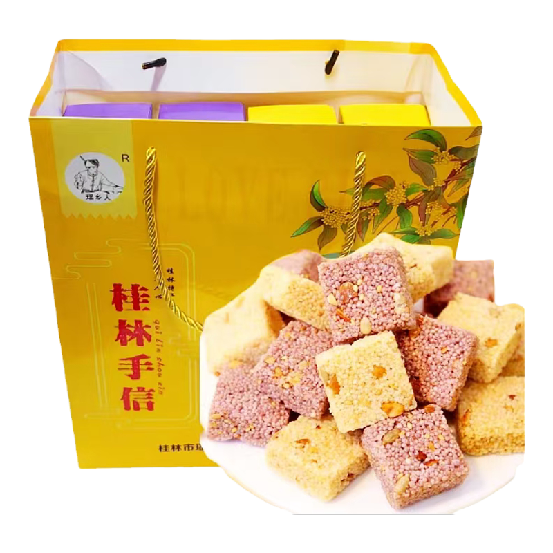 桂林特产瑶乡人花生小米酥零食酥中式糕点/新中式糕点