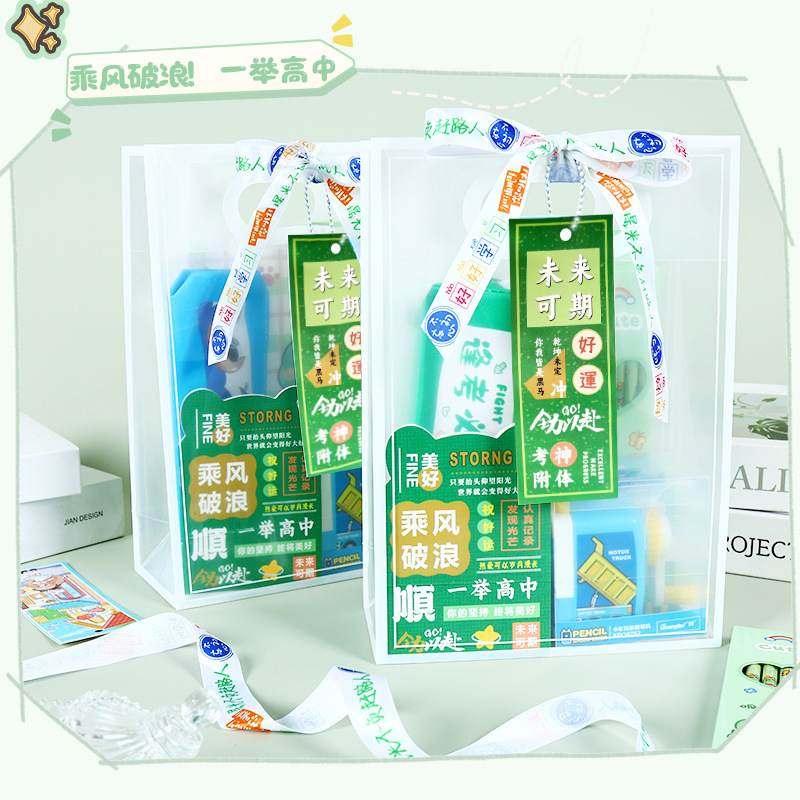 励志文字文具套装创意礼高手小学生励志伴礼贺卡幼儿园袋颜值文具