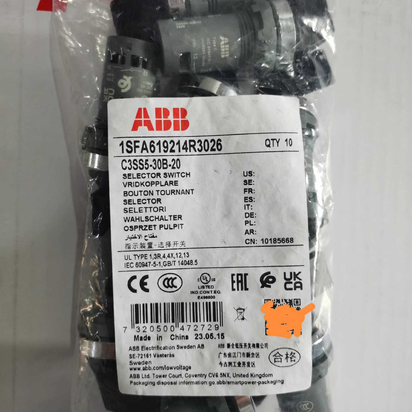 议价原装ABB三位金属前圈复位型选择开关C3SS5-30B-20