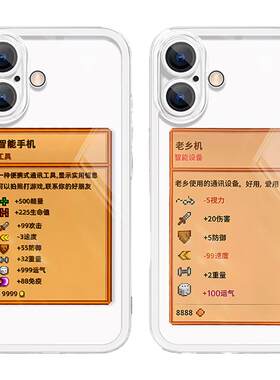 适用华为透明硅胶手机壳老乡机