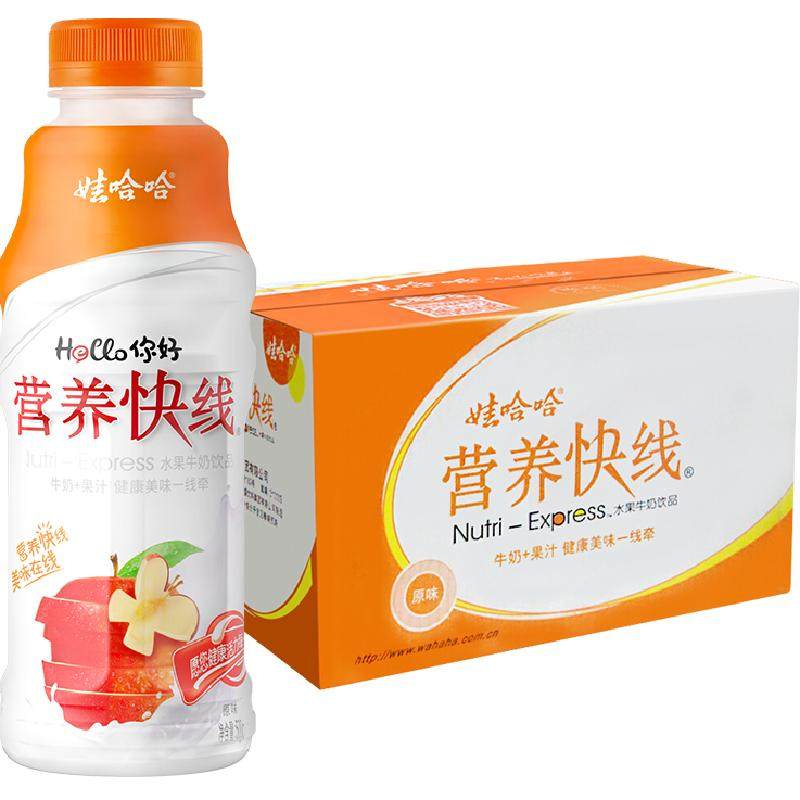 娃哈哈营养快线水果牛奶整箱健康饮品原味健康饮料美味清新爽口