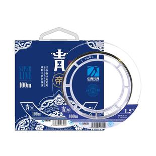 中西钓线青帝钓鱼尼龙主线100米正品进口日本进口不打卷远投矶钓