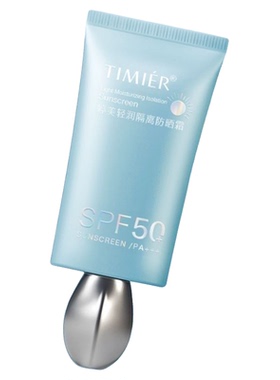 买1送1婷美轻润美白防晒霜SPF50+