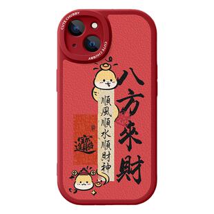 适用opporeno13手机壳oppofindx8蛇年x7ultra小羊皮软壳k12x一加13八方来财ace3v新年喜庆realme真我gt7pro10