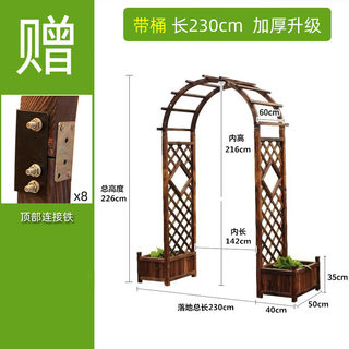 室外拱门花架爬藤架子庭院碳化防腐木花园栅栏门花墙架网格葡萄架