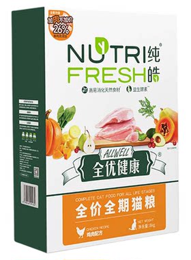 Nutrifresh/纯皓幼猫中国0.6kg