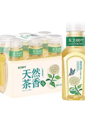 农夫山泉东方树叶茉莉花茶青柑普洱无糖茶饮料335ml*6瓶乌龙茶
