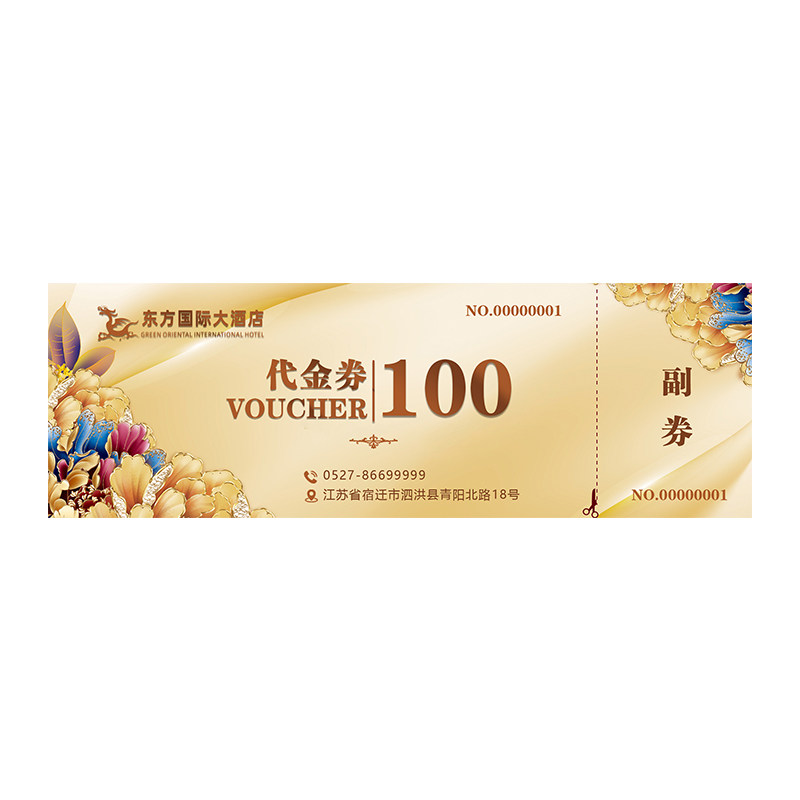 代金券定制优惠券设计印刷抽奖券定做美容院拓客体验卡现金抵用券