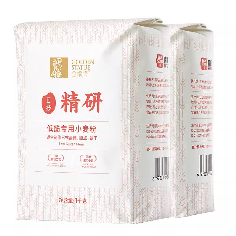 金像牌日式低筋粉蛋糕烘焙家用