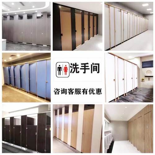 公共卫生间隔断板办公楼学校隔板不锈钢倍高端特铝隔断抗蜂窝厕所