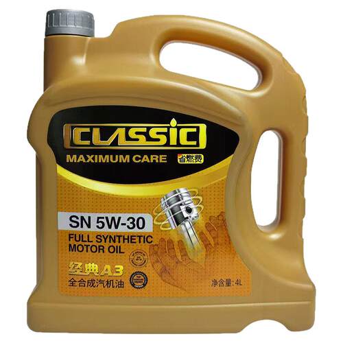 统一机油5W30/40全合成SN经典A3汽车润滑油4L四季通用官方旗舰店