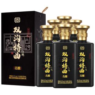 【酒厂直营】双沟特曲古酿53度500mL*6瓶 整箱 浓香纯粮大曲白酒