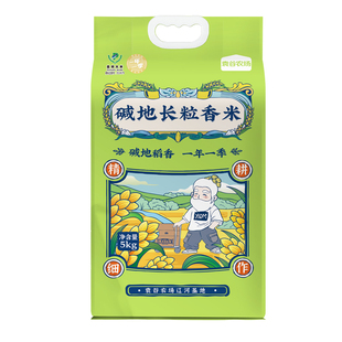 袁谷碱地长粒香米5kg东北粳米长粒香米劲道有嚼劲真空装10斤新米