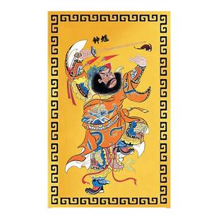 防借运小人天师钟馗像金卡随身护身卡片招财转运平安符僻邪躯鬼