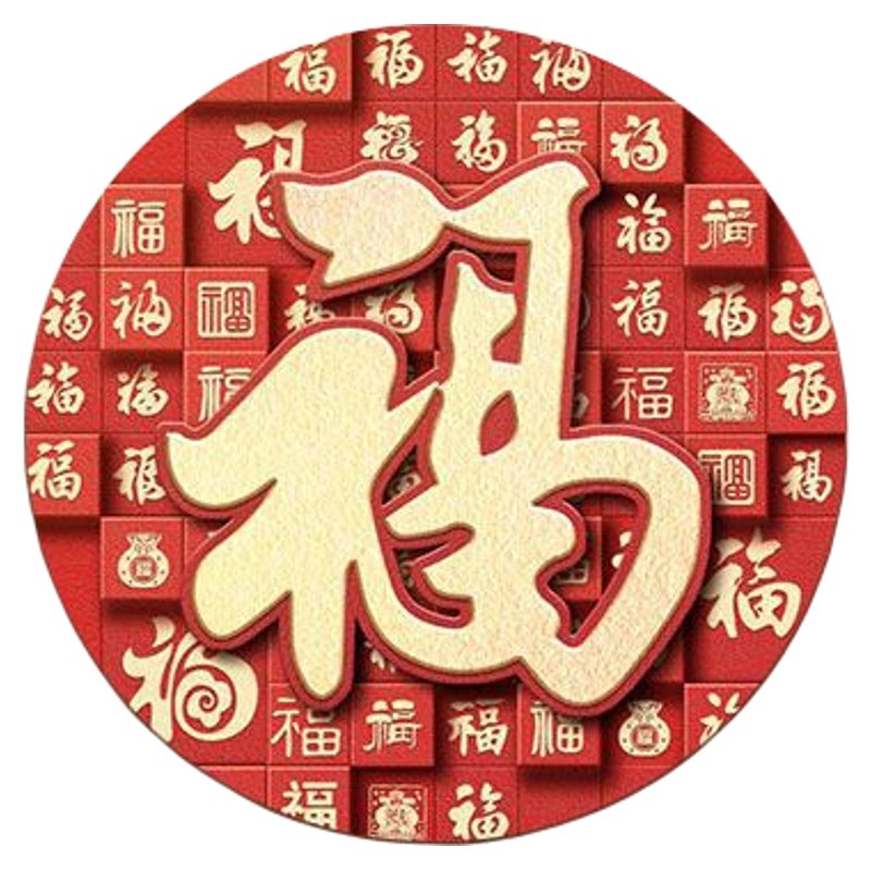 轻奢福鹿生财玄关装饰画寓意好走廊过道挂画福字圆形入户挂画