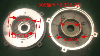 新电机配件铝壳电机端盖Y2112四柱内止口铝端盖37KW4KW前后端盖厂