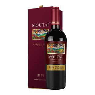 【年份随机】茅台干红葡萄酒老树藤S25六支装红酒高端礼盒送礼