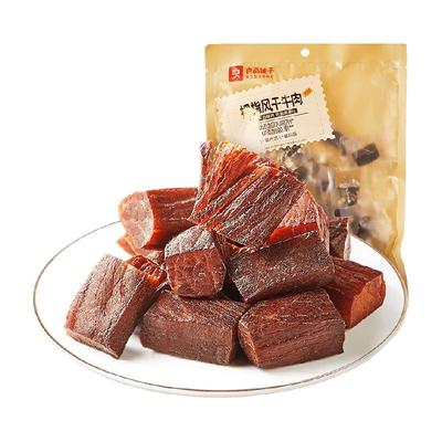 良品铺子拇指风干牛肉