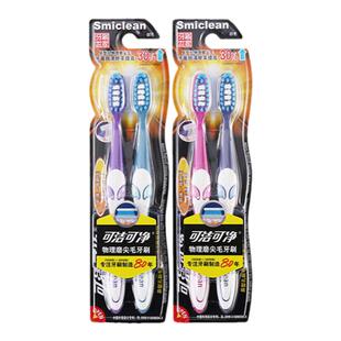 可洁可净新动力情侣牙刷物理磨尖中软毛家庭旅行8支装三笑k234A