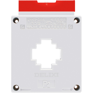 德力西电流互感器BH LMK-0.66 0.5级电流比50/5 LMK3电表100A200A