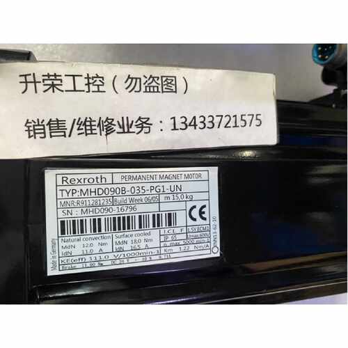 议价力士乐伺服电机MHD090B035PG1UN现货询价