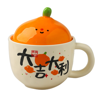 舍里大吉大利带盖马克杯女特别好看的喝水杯子牛奶咖啡杯年会礼品